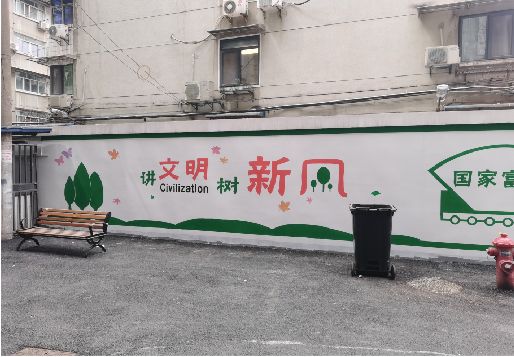 临颍社区墙绘