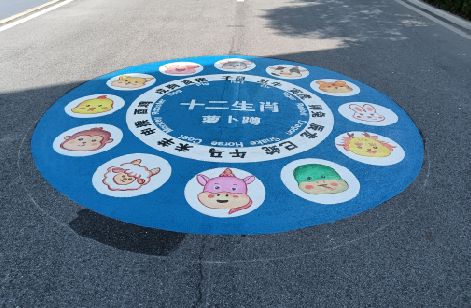 临颍地面游戏彩绘
